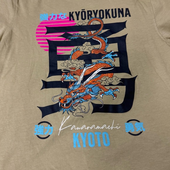 Primark Tan Dragon Graphic Short Sleeve Shirt - Boys Size 8–9 Years - Picture 11 of 14